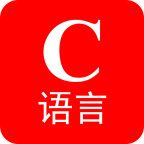 C语言宝典-C语言宝典安卓下载