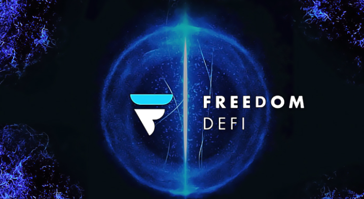 Freedom DEFI是世界上第一个保证固定APY的协议——1,027,030.60%