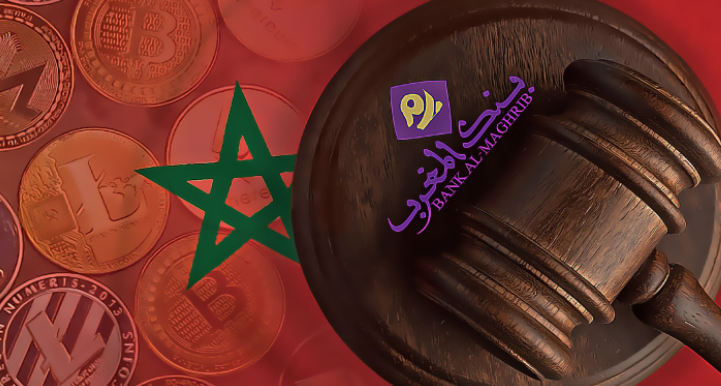 摩洛哥中央银行即将推出加密货币监管
